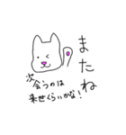 性格の悪い、犬か猫かよくわからんやつ。（個別スタンプ：25）