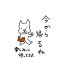 性格の悪い、犬か猫かよくわからんやつ。（個別スタンプ：28）