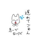 性格の悪い、犬か猫かよくわからんやつ。（個別スタンプ：30）