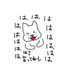性格の悪い、犬か猫かよくわからんやつ。（個別スタンプ：33）