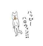 性格の悪い、犬か猫かよくわからんやつ。（個別スタンプ：35）