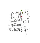 性格の悪い、犬か猫かよくわからんやつ。（個別スタンプ：36）