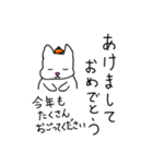 性格の悪い、犬か猫かよくわからんやつ。（個別スタンプ：39）