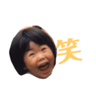 岡本家のゆかいな仲間たち④（個別スタンプ：3）