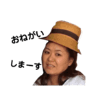 岡本家のゆかいな仲間たち④（個別スタンプ：14）