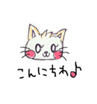 手書きにゃんこ♪（個別スタンプ：1）