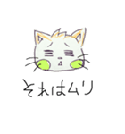 手書きにゃんこ♪（個別スタンプ：7）