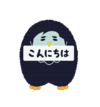 ナベフクロウの森〜ナベフクロウ編〜（個別スタンプ：1）