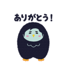 ナベフクロウの森〜ナベフクロウ編〜（個別スタンプ：11）