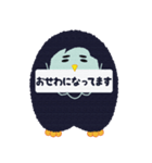ナベフクロウの森〜ナベフクロウ編〜（個別スタンプ：14）