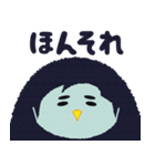 ナベフクロウの森〜ナベフクロウ編〜（個別スタンプ：16）