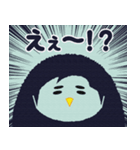 ナベフクロウの森〜ナベフクロウ編〜（個別スタンプ：19）