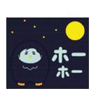 ナベフクロウの森〜ナベフクロウ編〜（個別スタンプ：25）
