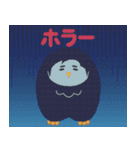 ナベフクロウの森〜ナベフクロウ編〜（個別スタンプ：27）