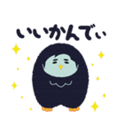 ナベフクロウの森〜ナベフクロウ編〜（個別スタンプ：32）