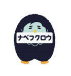 ナベフクロウの森〜ナベフクロウ編〜（個別スタンプ：34）