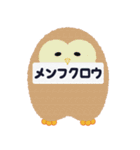 ナベフクロウの森〜ナベフクロウ編〜（個別スタンプ：36）