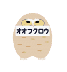 ナベフクロウの森〜ナベフクロウ編〜（個別スタンプ：38）