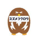 ナベフクロウの森〜ナベフクロウ編〜（個別スタンプ：39）