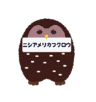 ナベフクロウの森〜ナベフクロウ編〜（個別スタンプ：40）