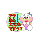 フェアリーフジ3（個別スタンプ：13）