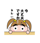 あおいの名前スタンプ（個別スタンプ：37）