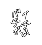 毛筆格言（個別スタンプ：29）