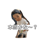 わたべんちのれおうくん（個別スタンプ：5）