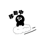 黒ちゃん。（個別スタンプ：4）