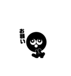 黒ちゃん。（個別スタンプ：10）