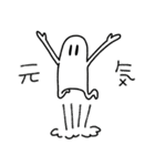 あしあるおばけ（個別スタンプ：3）