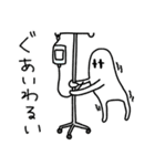 あしあるおばけ（個別スタンプ：4）