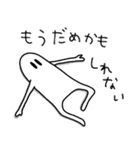あしあるおばけ（個別スタンプ：8）