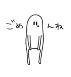 あしあるおばけ（個別スタンプ：15）