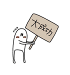 あしあるおばけ（個別スタンプ：16）