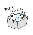 あしあるおばけ（個別スタンプ：19）