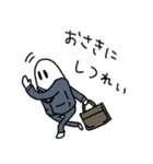 あしあるおばけ（個別スタンプ：24）