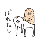 あしあるおばけ（個別スタンプ：25）