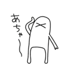 あしあるおばけ（個別スタンプ：26）