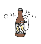 あしあるおばけ（個別スタンプ：29）