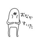 あしあるおばけ（個別スタンプ：36）