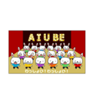 あいうべキャラ（個別スタンプ：1）