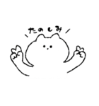 まがお ねこ（個別スタンプ：5）