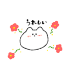 まがお ねこ（個別スタンプ：7）