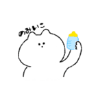 まがお ねこ（個別スタンプ：16）