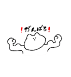 まがお ねこ（個別スタンプ：18）