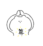 まがお ねこ（個別スタンプ：20）