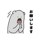 くまのあべお＊日常会話②（個別スタンプ：7）