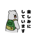 くまのあべお＊日常会話②（個別スタンプ：10）