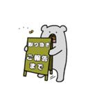 くまのあべお＊日常会話②（個別スタンプ：12）
